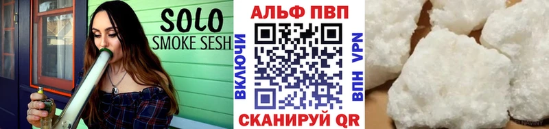 Купить наркотики Шумиха Бошки Шишки  АМФЕТАМИН  Гашиш  Меф мяу мяу  КОКАИН  Alpha-PVP 