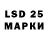 Марки 25I-NBOMe 1500мкг Sheldon Smith