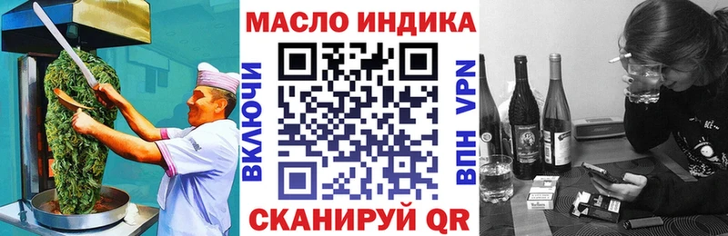 купить наркотики сайты  Шумиха  Cannafood марихуана 