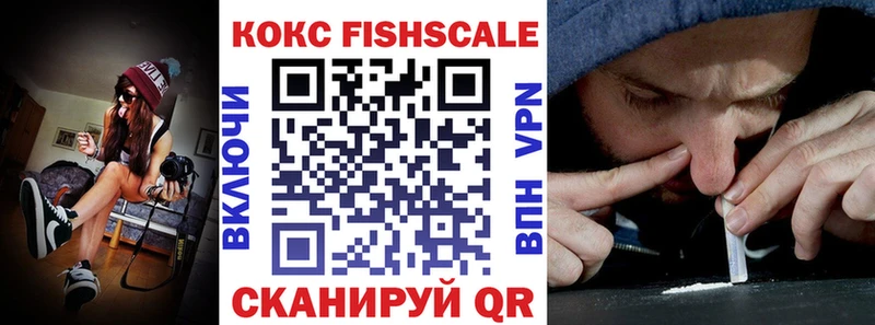 закладка  Шумиха  Cocaine Перу 