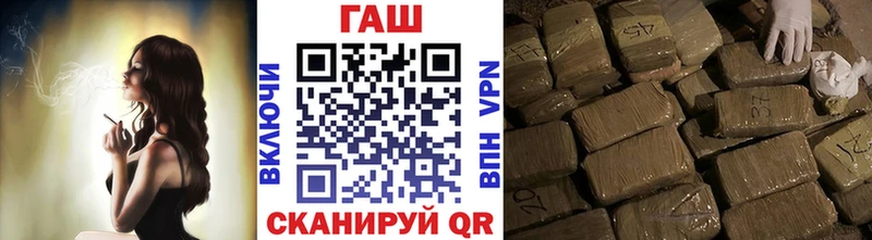 ГАШИШ гашик  omg рабочий сайт  Шумиха 