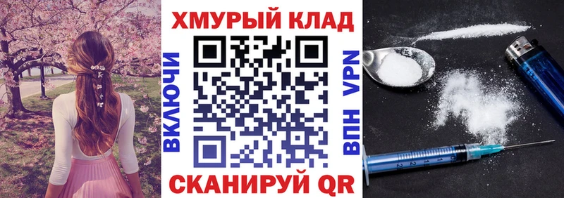 ГЕРОИН герыч  Шумиха 