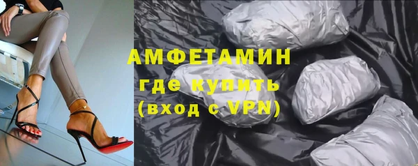 скорость Армянск