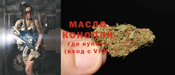 скорость Армянск