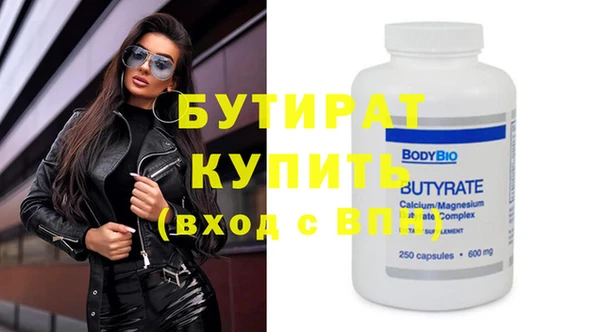 спайс Арсеньев