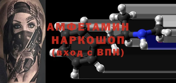 скорость Армянск