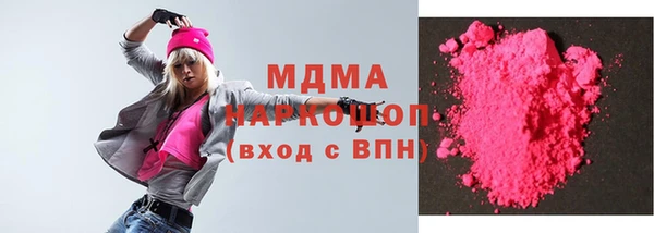 мяу мяу кристалл Струнино