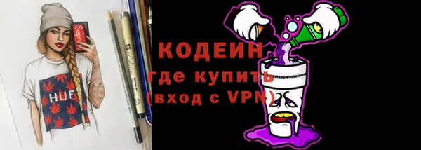 MESCALINE Аркадак