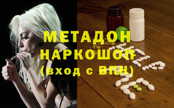 гашишное масло Тихорецк