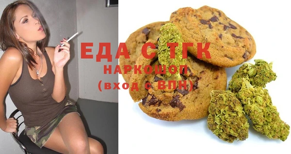 спайс Арсеньев