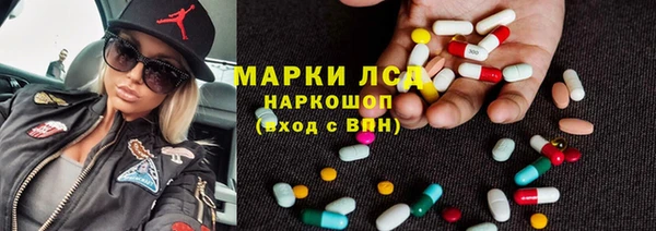 спайс Арсеньев
