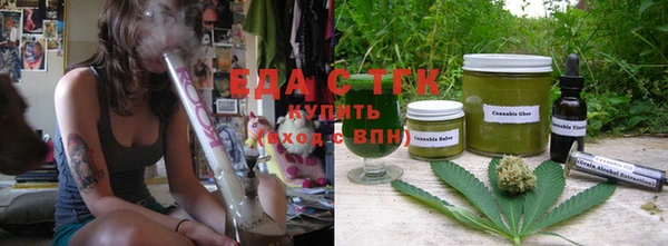 спайс Арсеньев