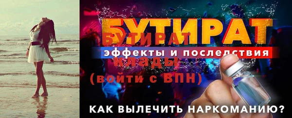 скорость Армянск