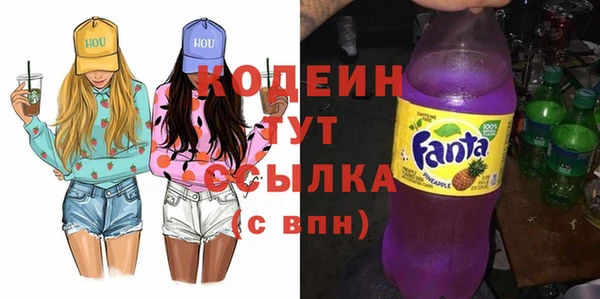 скорость Армянск