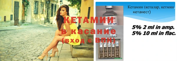 марки lsd Навашино