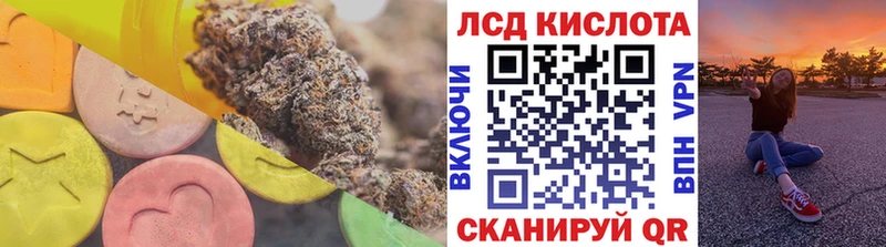 купить наркоту  Шумиха  Лсд 25 экстази кислота 