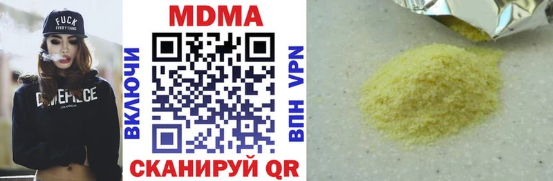 МДМА crystal  где продают наркотики  Шумиха 